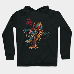 Courage Dragon - Traditional Flash Tattoo Style Hoodie